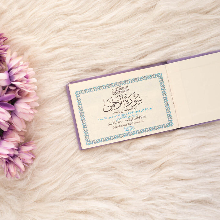 Surah Al-Rahman with Elegant Velvet Cover Quran | Small Size for study and daily recitation – 8×12 cm