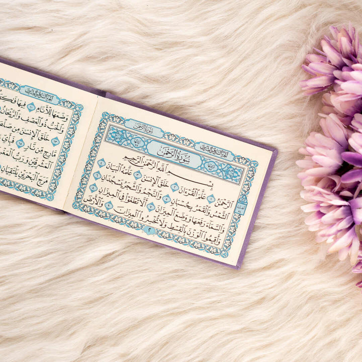 Surah Al-Rahman with Elegant Velvet Cover Quran | Small Size for study and daily recitation – 8×12 cm