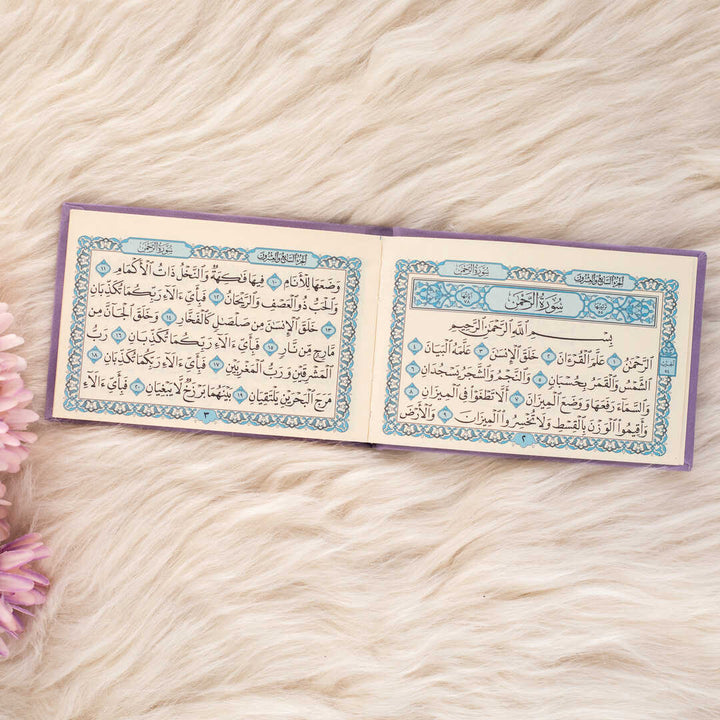 Surah Al-Rahman with Elegant Velvet Cover Quran | Small Size for study and daily recitation – 8×12 cm