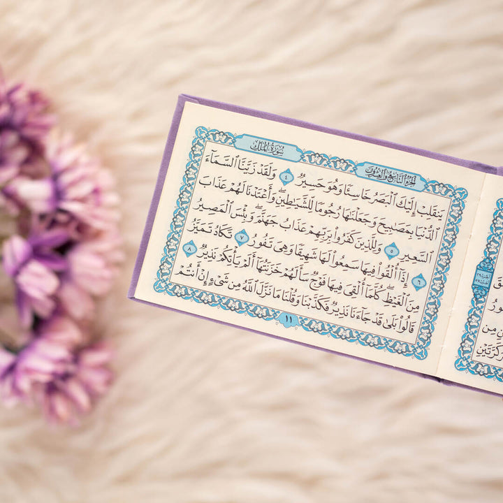 Surah Al-Rahman with Elegant Velvet Cover Quran | Small Size for study and daily recitation – 8×12 cm