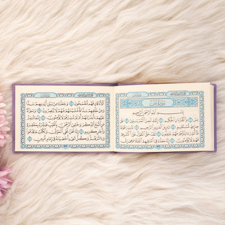 Surah Al-Rahman with Elegant Velvet Cover Quran | Small Size for study and daily recitation – 8×12 cm