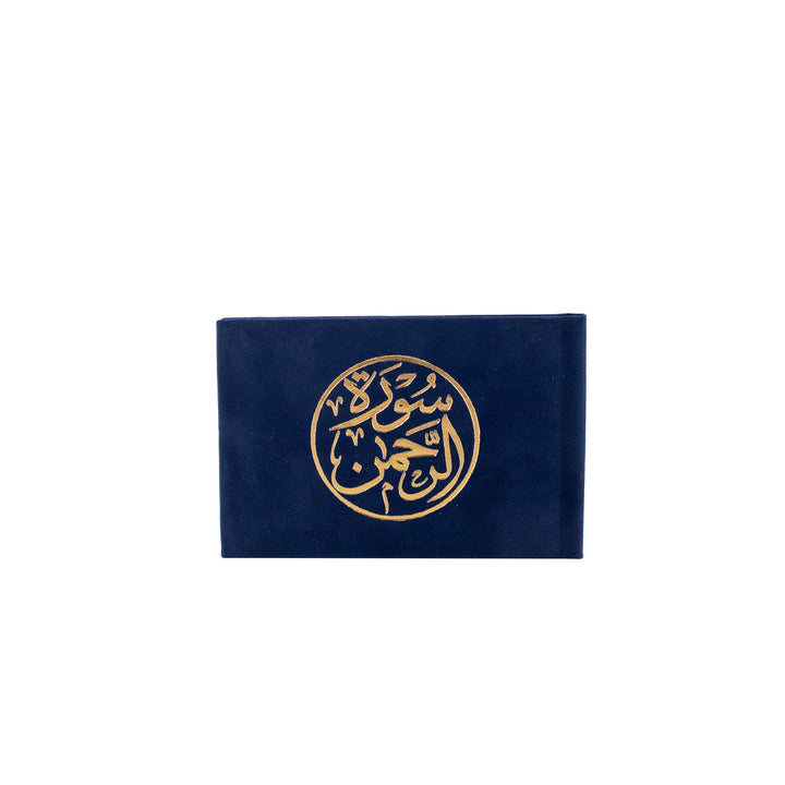 Surah Al-Rahman with Elegant Velvet Cover Quran | Small Size for study and daily recitation – 8×12 cm