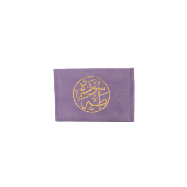 Surah Taha with Elegant Velvet Cover Quran | Small Size  for Daily Recitation – 8×12 cm