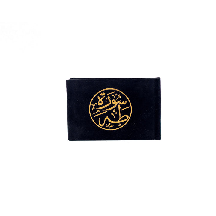 Surah Taha with Elegant Velvet Cover Quran | Small Size  for Daily Recitation – 8×12 cm