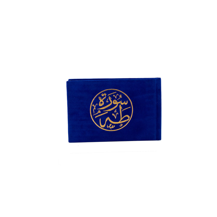 Surah Taha with Elegant Velvet Cover Quran | Small Size  for Daily Recitation – 8×12 cm