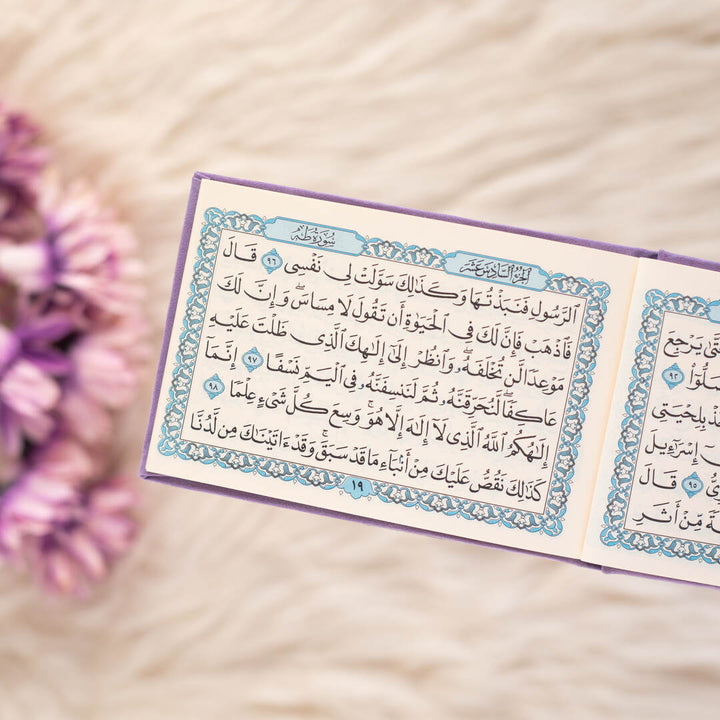 Surah Taha with Elegant Velvet Cover Quran | Small Size  for Daily Recitation – 8×12 cm