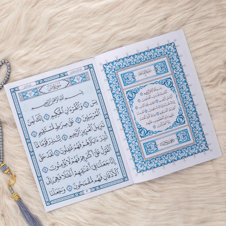 Surah Yaseen in Large Font | Standard Size for Seniors and Clear Reading – 17×24 cm