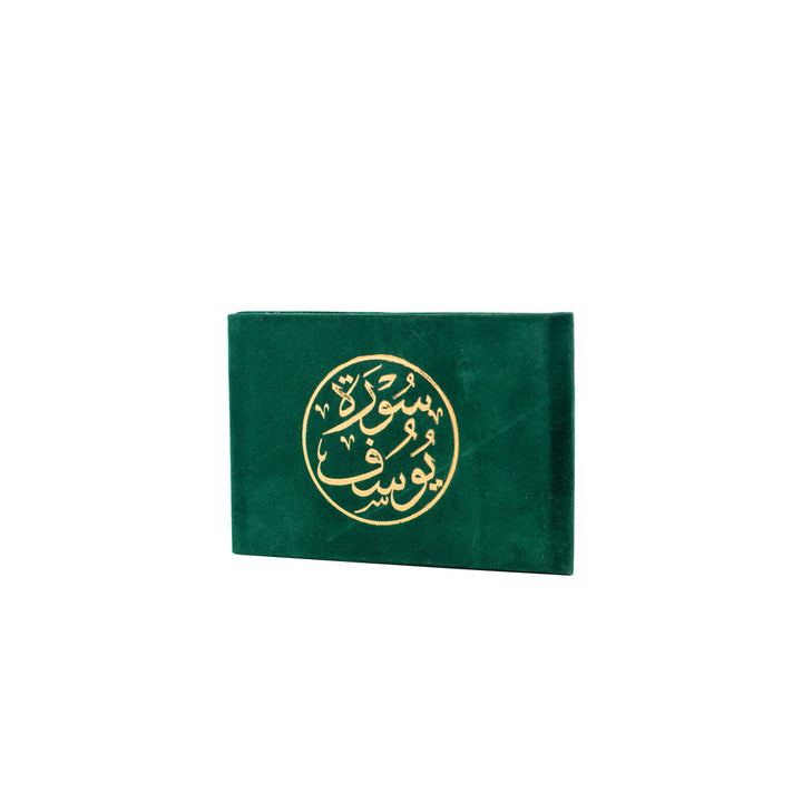 Surah Yusuf with Elegant Velvet Cover Quran | Small Size for Daily Reading Quran – 8×12 cm