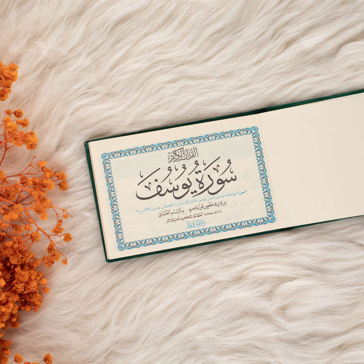 Surah Yusuf with Elegant Velvet Cover Quran | Small Size for Daily Reading Quran – 8×12 cm