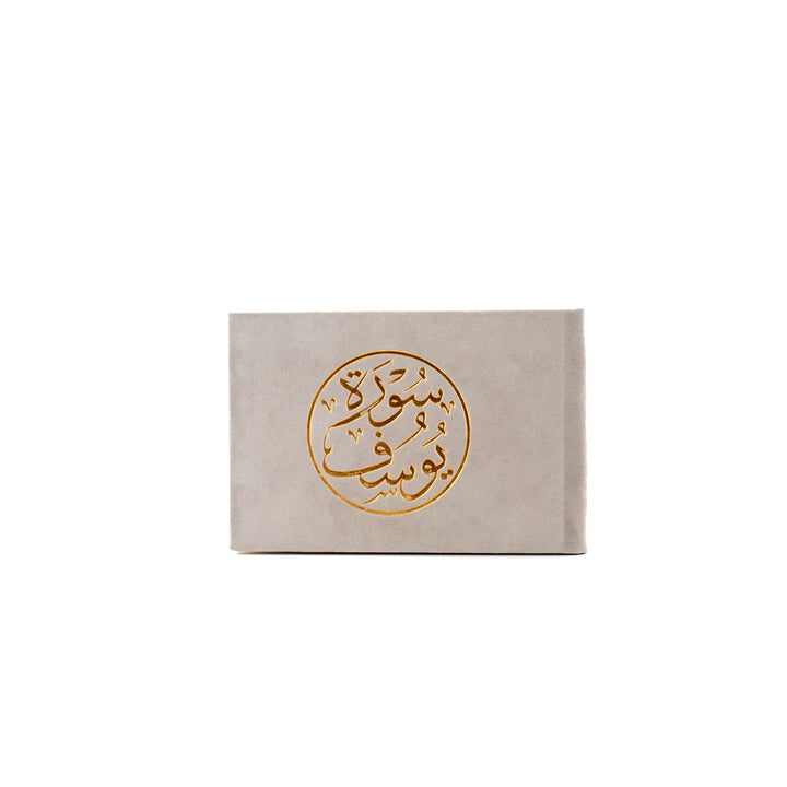 Surah Yusuf with Elegant Velvet Cover Quran | Small Size for Daily Reading Quran – 8×12 cm