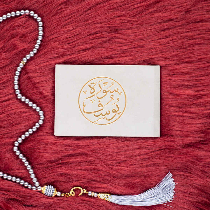 Surah Yusuf with Elegant Velvet Cover Quran | Small Size for Daily Reading Quran – 8×12 cm