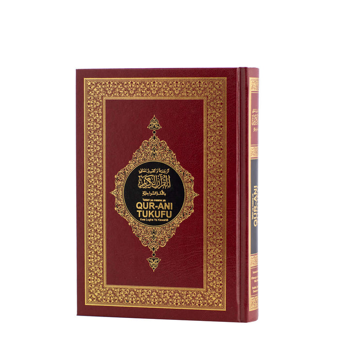 Swahili Translated Quran | Medium Size with Accurate Translation and Interpretation – 14x20 cm