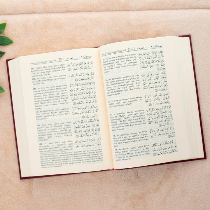 Swahili Translated Quran | Medium Size with Accurate Translation and Interpretation – 14x20 cm