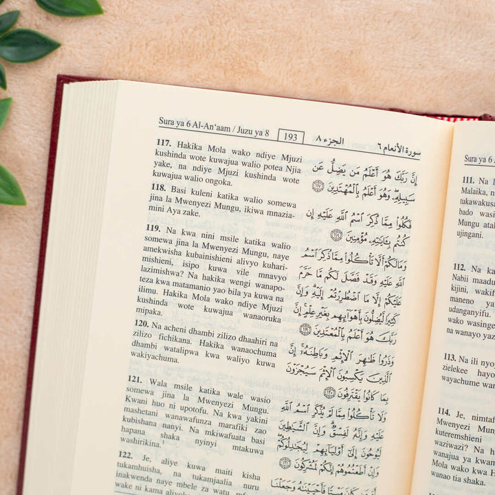 Swahili Translated Quran | Medium Size with Accurate Translation and Interpretation – 14x20 cm