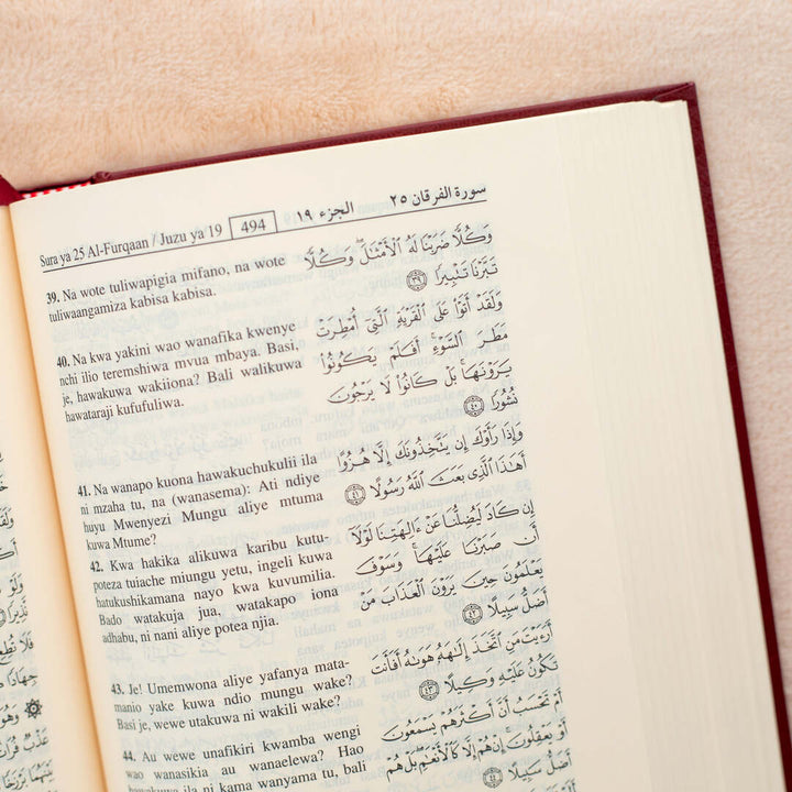 Swahili Translated Quran | Medium Size with Accurate Translation and Interpretation – 14x20 cm