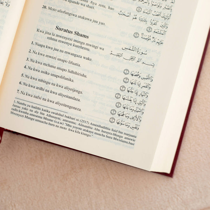 Swahili Translated Quran | Medium Size with Accurate Translation and Interpretation – 14x20 cm