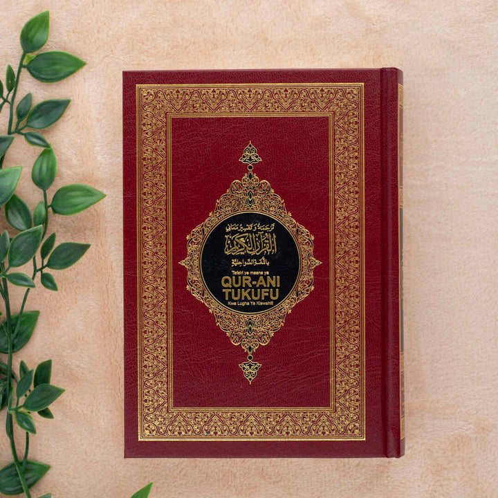 Swahili Translated Quran | Medium Size with Accurate Translation and Interpretation – 14x20 cm