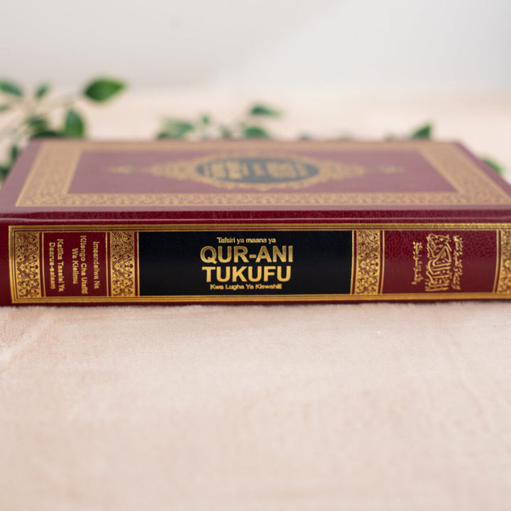Swahili Translated Quran | Medium Size with Accurate Translation and Interpretation – 14x20 cm