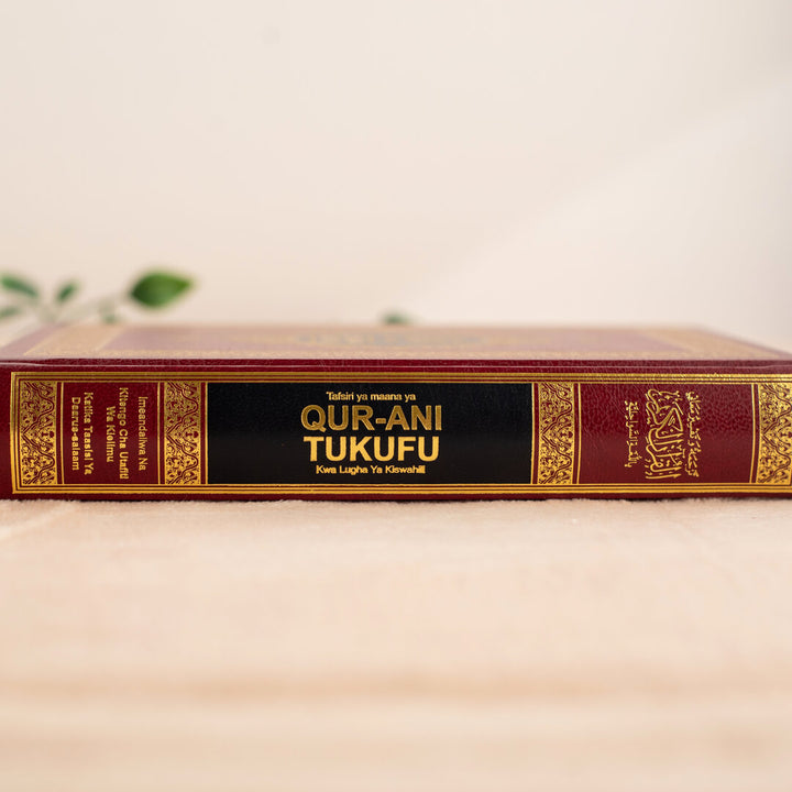Swahili Translated Quran | Medium Size with Accurate Translation and Interpretation – 14x20 cm