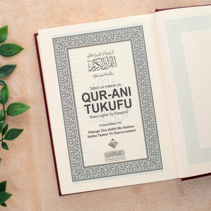 Swahili Translated Quran | Medium Size with Accurate Translation and Interpretation – 14x20 cm
