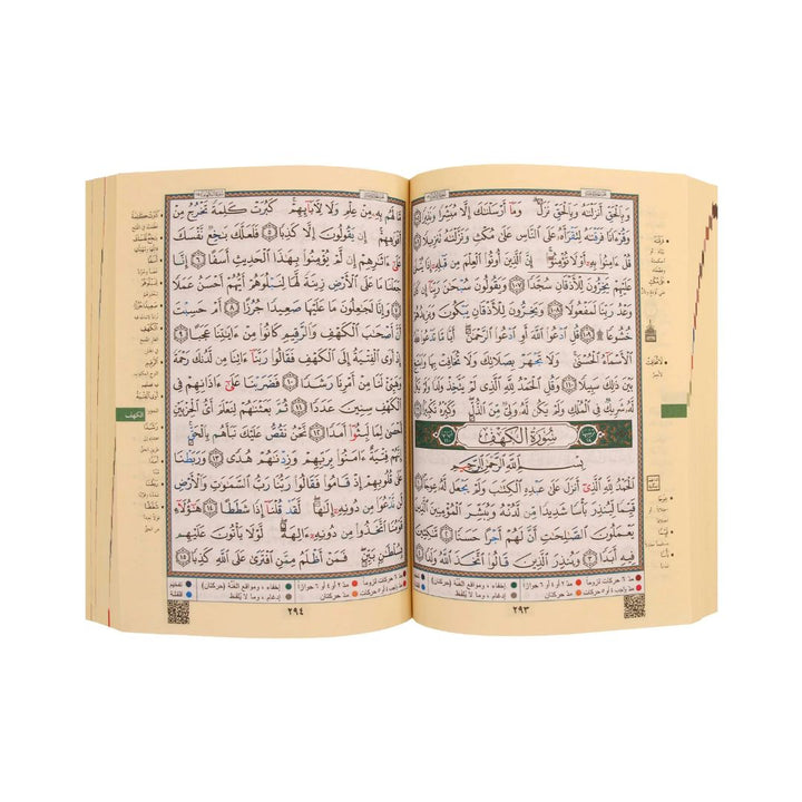 Tajweed Quran | Perfect Medium Size for for both beginners and advanced learners with Tajweed.