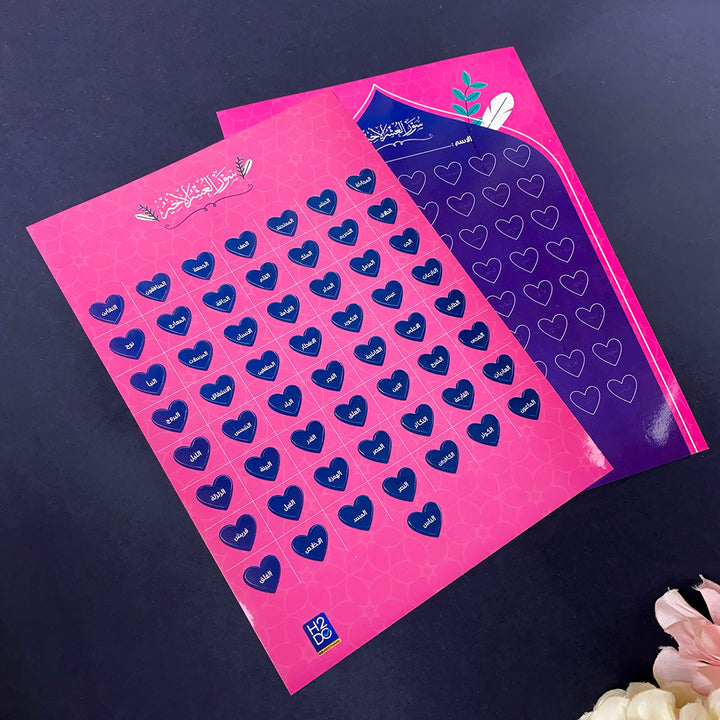 The Last Tenth of the Holy Qur’an – For Girls’ | Quran for Easy Memorization & Daily Recitation – 17x32.5 cm