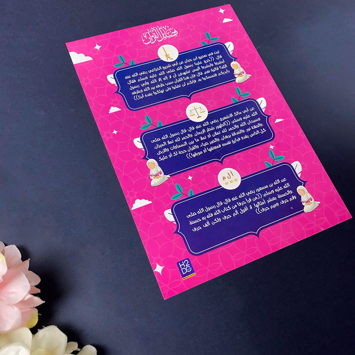 The Last Tenth of the Holy Qur’an – For Girls’ | Quran for Easy Memorization & Daily Recitation – 17x32.5 cm