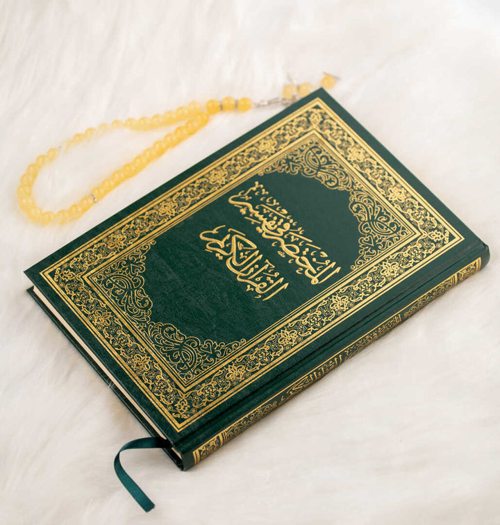The Quran Reflection & Implementation | For Deeper Understanding and Practical Application