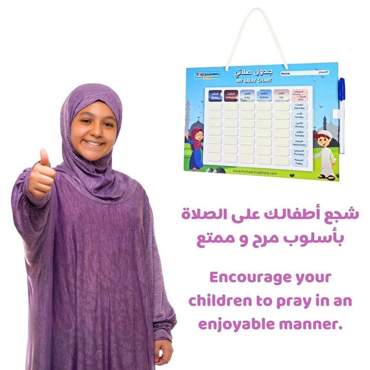 Weekly Prayer Schedule for Kids | Empower children to embrace prayer with a unique and meaningful approach