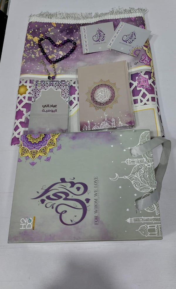 Islamic Gift Set – Purple and Gray | Holy Quran with 3 Bookmarks, Prayer Mat, Misbah & Daily Worship To-Do List