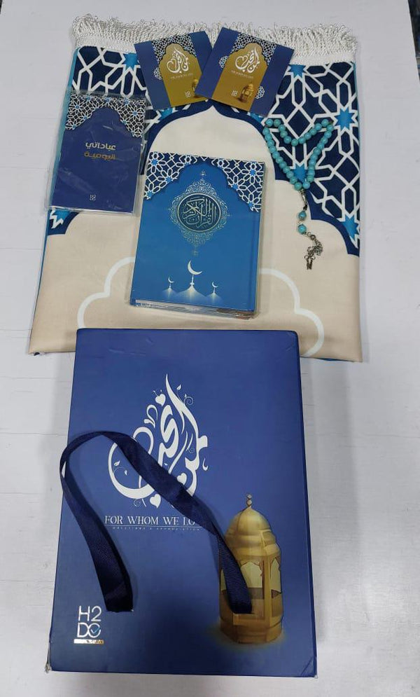 Islamic Gift Set – Blue | Holy Quran with 3 Bookmarks, Prayer Mat, Misbah & Daily Worship To-Do List