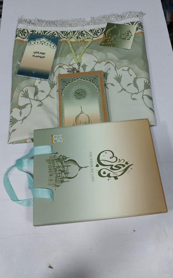 Islamic Gift Set – Green | Holy Quran with 3 Bookmarks, Prayer Mat, Misbah & Daily Worship To-Do List