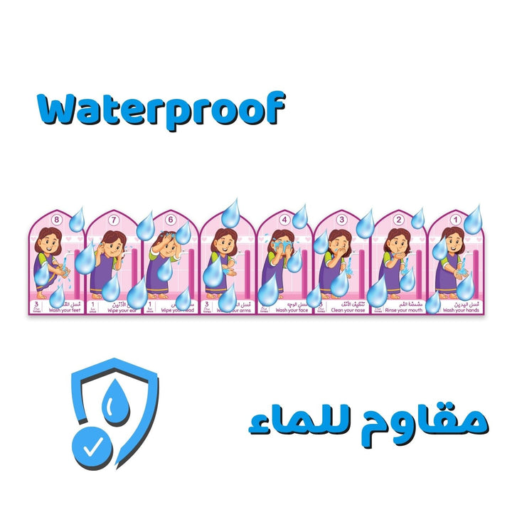 Wudu Steps Stickers for Kids – Interactive and Educational Learning Aid