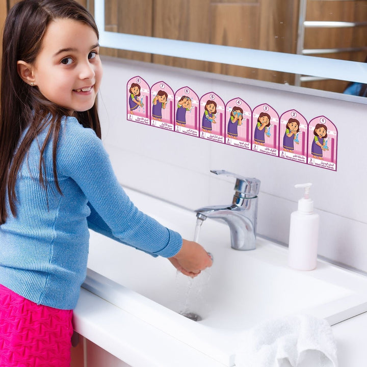 Wudu Steps Stickers for Kids – Interactive and Educational Learning Aid